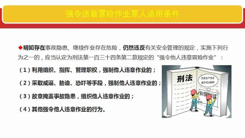 100%一肖一码100%精准;精选解释解析落实