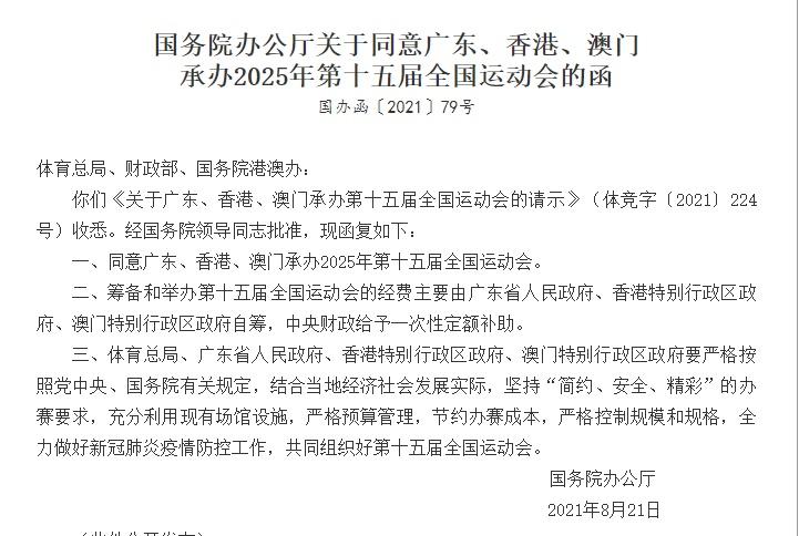 2025新澳最快最新资料;精选解释解析落实