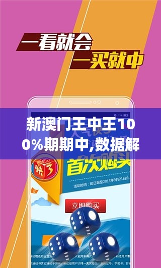 王中王最准一肖100免费公开|词语释义解释落实