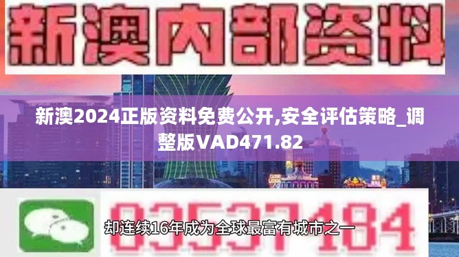 2025新澳门天天开好彩大全正版;精选解释解析落实