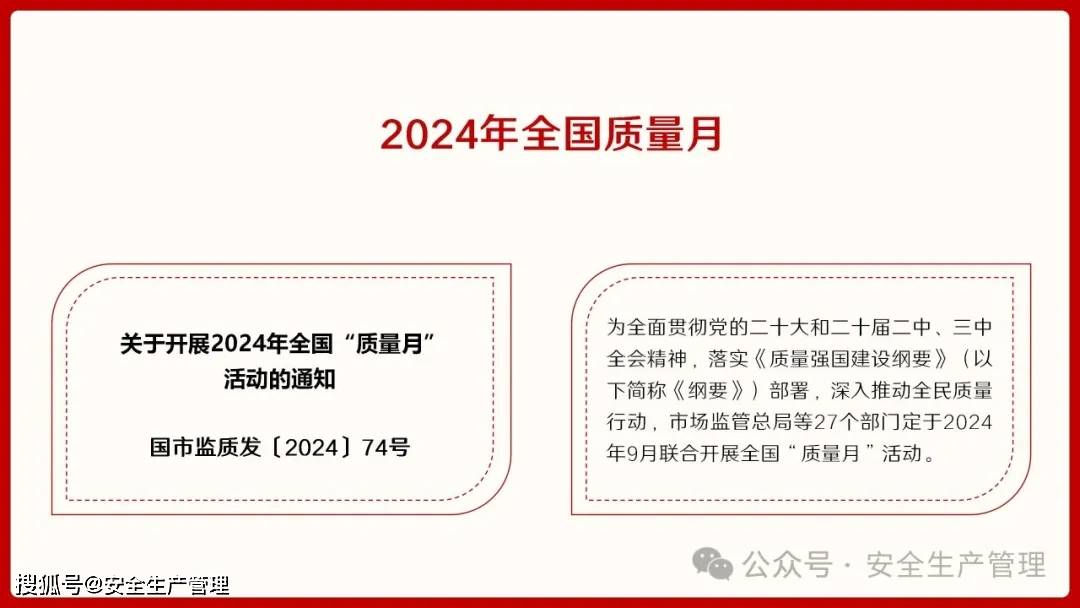 新奥门特免费资料大全管家婆料;精选解释解析落实