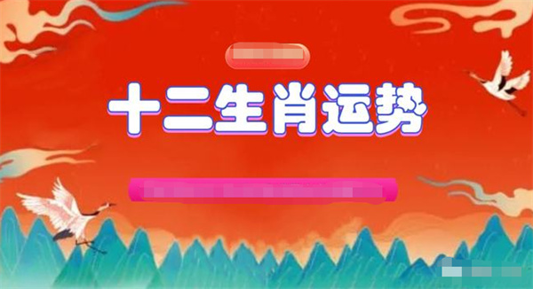 2025年一肖一码一中一特|精选解析解释落实