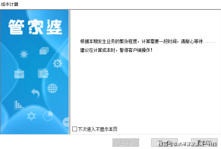 打开澳门全年免费精准资料;精选解释解析落实