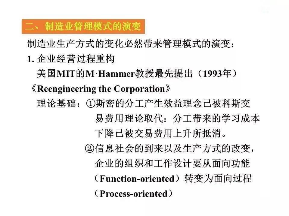 最准一肖一码一一子中特37b;精选解释解析落实